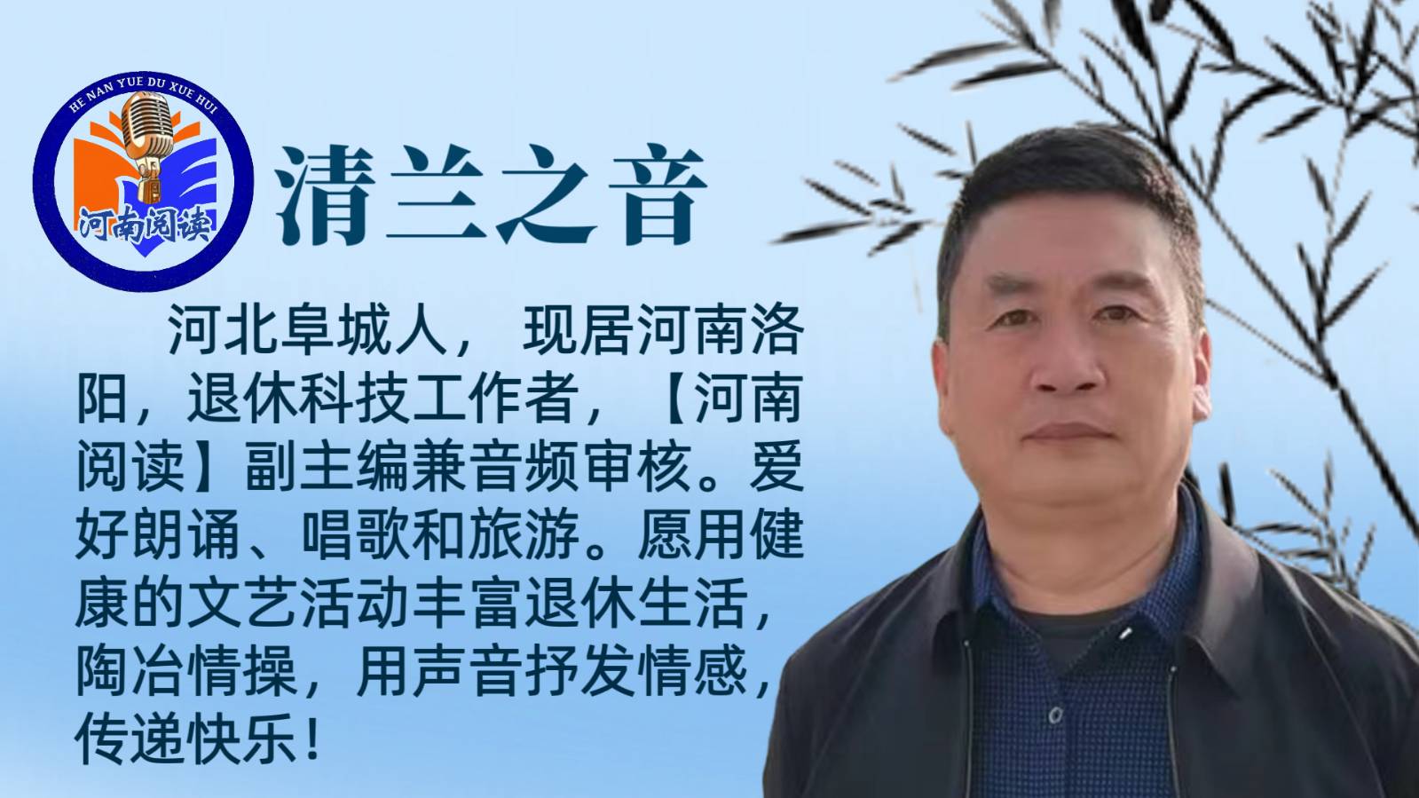 《宝丰寻宝记》作者：欣然/合诵： 清兰之音.涛声依旧.吴幸建.刘素霞.大兵.刘晓玲.哲文论道.燕儿（图7）