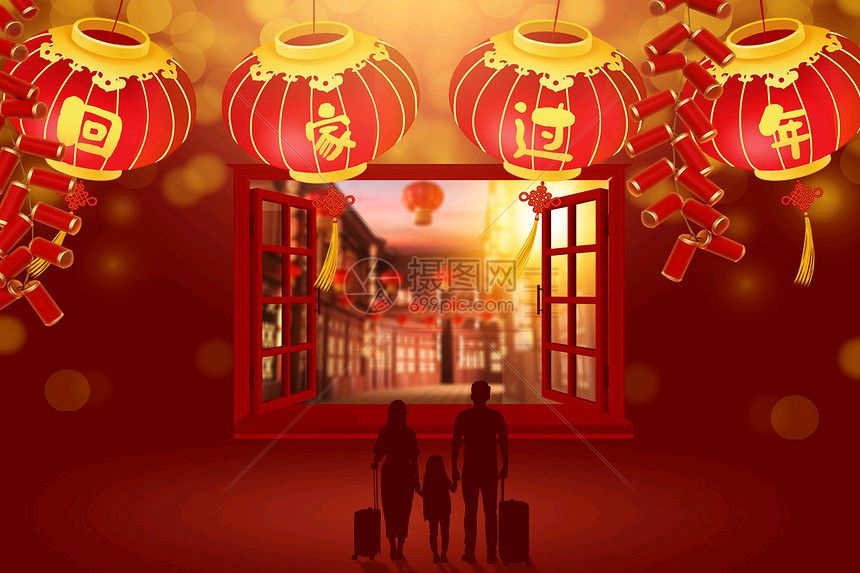 仿古新诗派《先锋文艺》2502期（上）《回家过年》同题诗之《诗心飞扬》（图23）