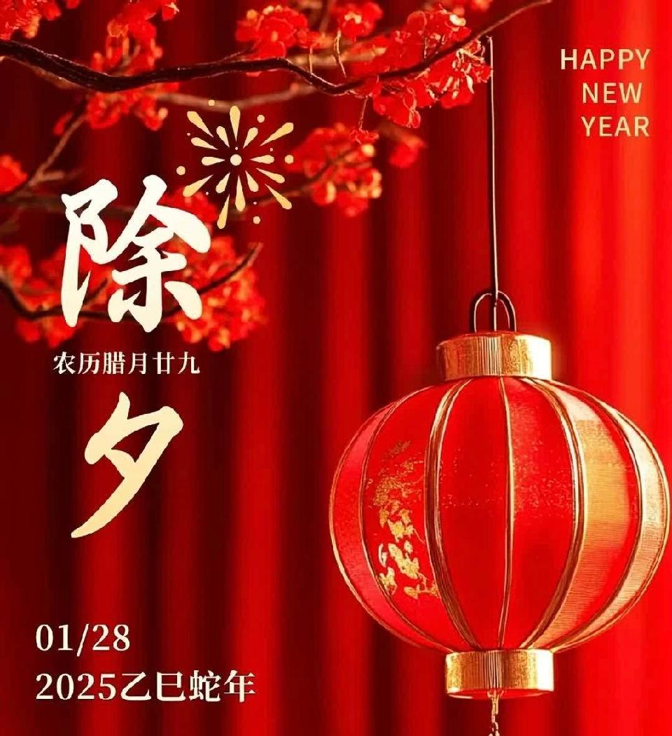 红梅诗歌文化传媒||《春节》专刊(图6)