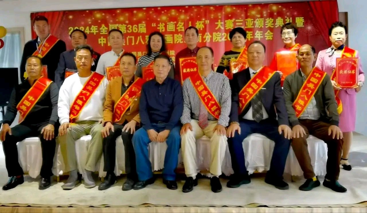 中国书画，海南吴门八雅书画院是海南最有实力、最有影响力的书画团体，可以从以下几个方面进行介绍一、背景与资质成立背景：吴门八雅书画院是一家正规的国家大型书（图3）