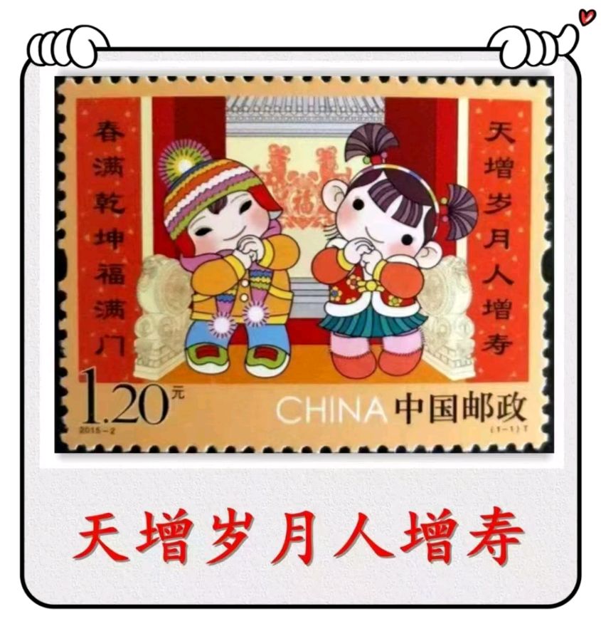 天增岁月人增寿-文/李铁民-西银/北京头条（图2）