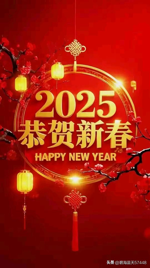 仿古新诗派《先锋文艺》2502期（上）《回家过年》同题诗之《诗心飞扬》（图2）