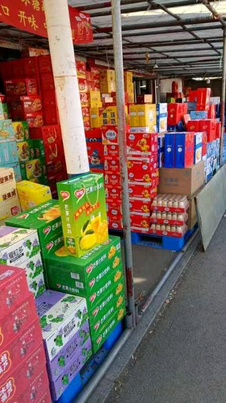 【豆蔻诗社】《逢年会》丰茂春作于蛇年（图14）
