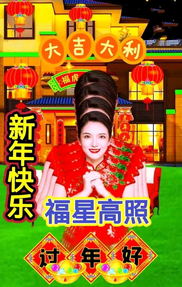 荐赏 缪浩然先生七绝.过大年（组诗）/《新华文学社》个人专辑/编辑：文苑牧童/都市头条（图7）