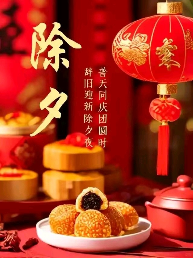 仿古新诗派《先锋文艺》2502期（下）《回家过年》同题诗之《杏坛芬芳》（图30）