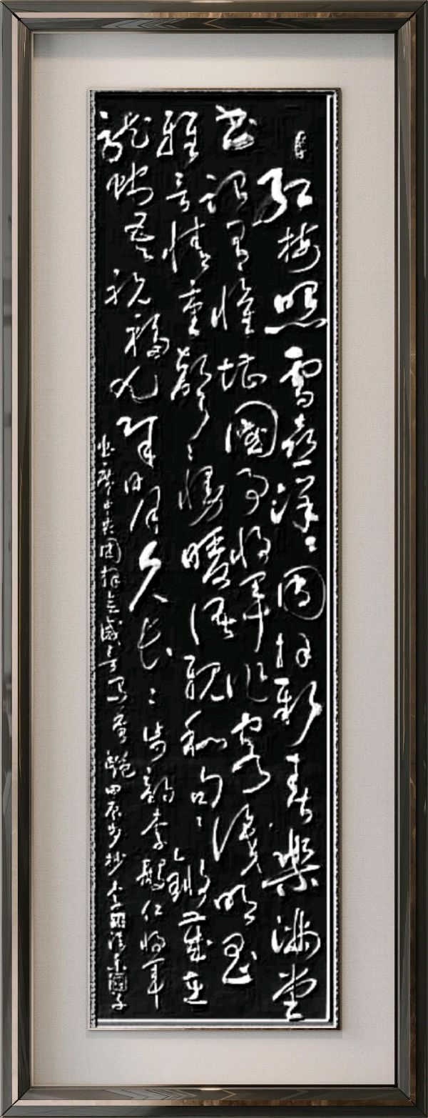 中国楹联野草十二(江苏)研修院087期微刊《领袖宣言擎帜扬》(图49)