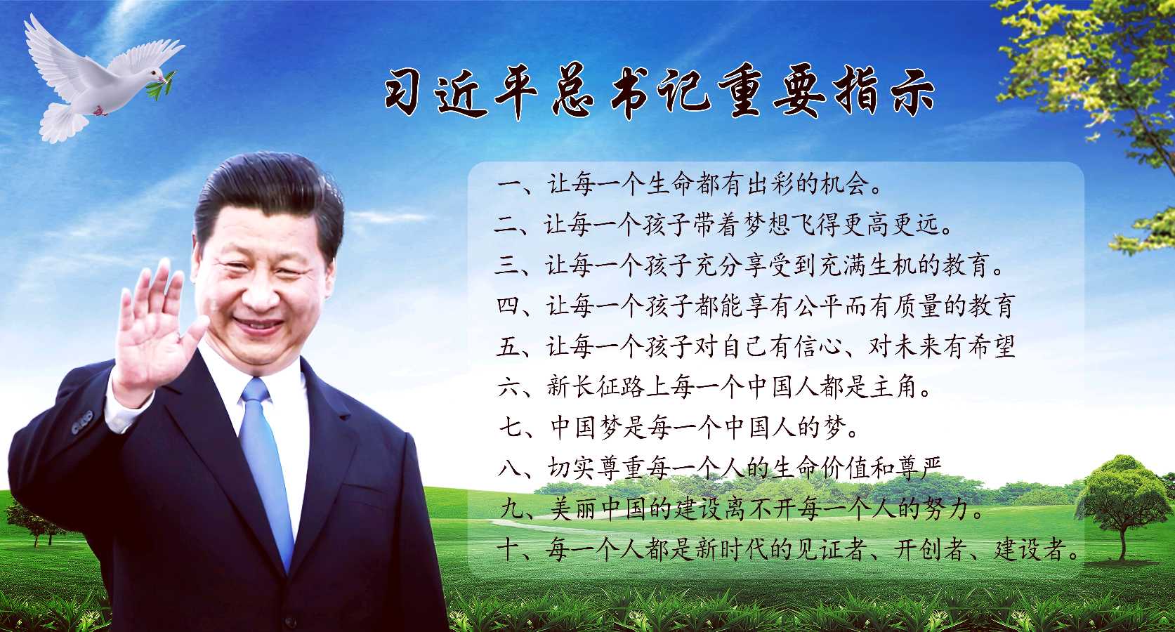 1244%,一所高中的逆袭之道(三)(图27)