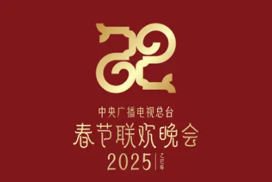除夕诗词选(二)/中华诗艺社黑龙江分社【2025第071期】(图18)