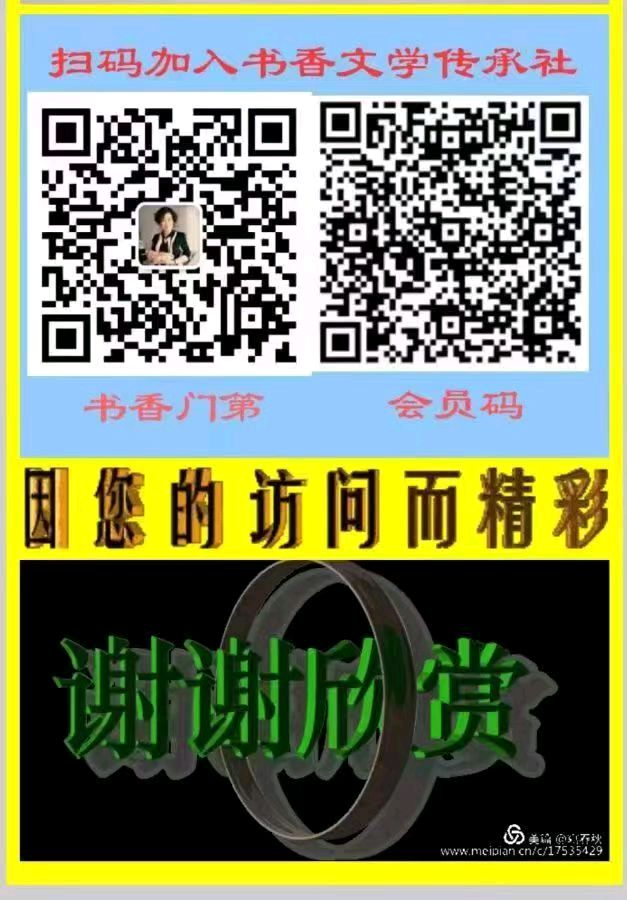 初一贺年 作者/卓顺贵（图9）