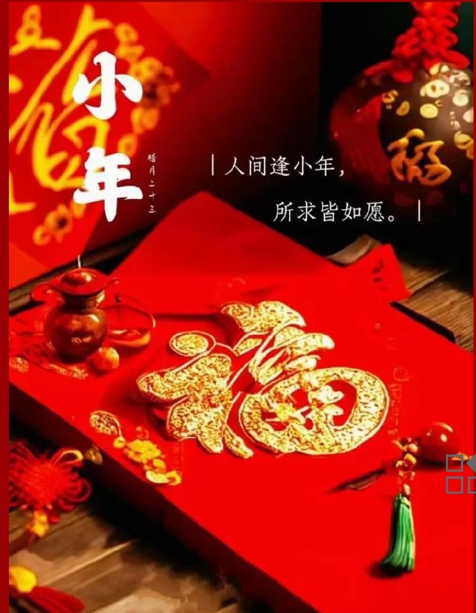 【国风燕赵诗社】内蒙古青年作家薛文丽老师散文《年味儿》与您共享!(图12)