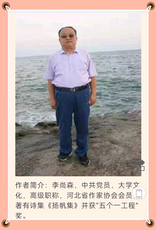 【荣耀中国】五绝•过年作者：李尚森（图6）