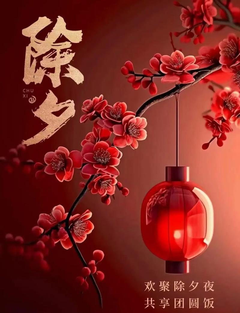 除夕、除昔 作者/诗人刘希东