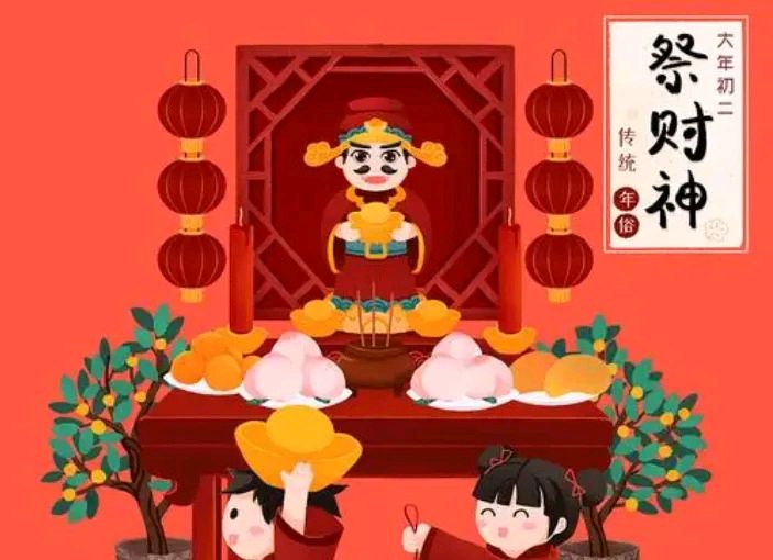 〖春节专刊〗①①【散文】《大年初二传统习俗 传承千年的文化密码》文:强军/陕西宝鸡(图10)