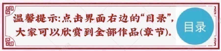 君兮：《寒夜惊梦》海外头条（图7）
