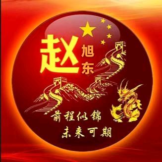 历史名人书法展示（图19）
