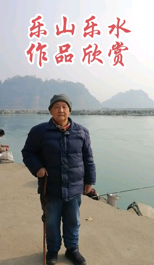 【五绝·希望外一首】文/周榜尧，主播/诚诚（图3）