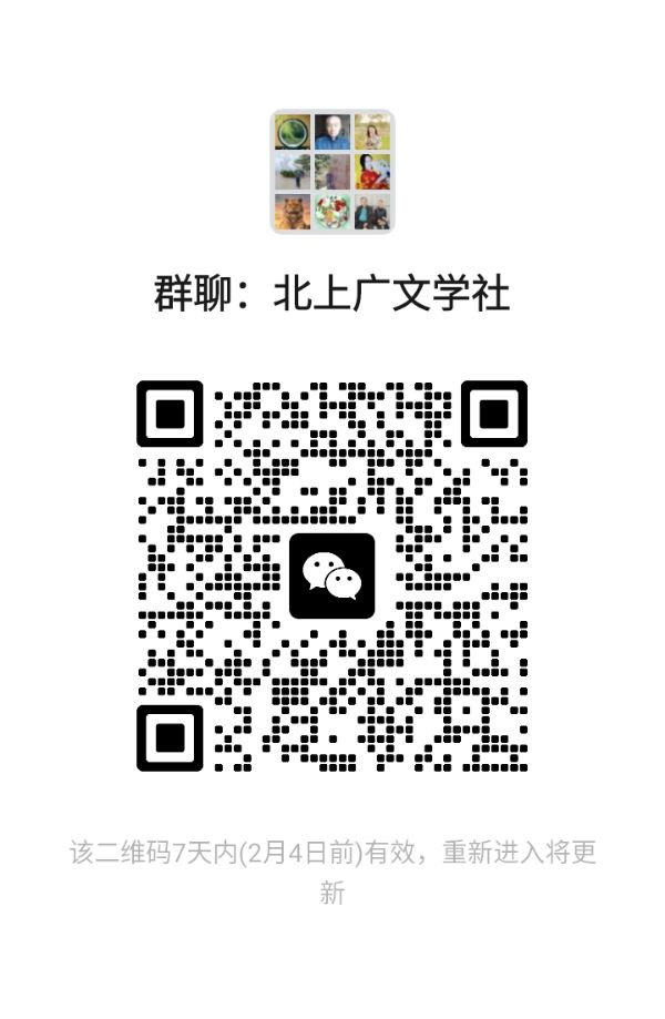 【五绝·希望外一首】文/周榜尧，主播/诚诚（图16）
