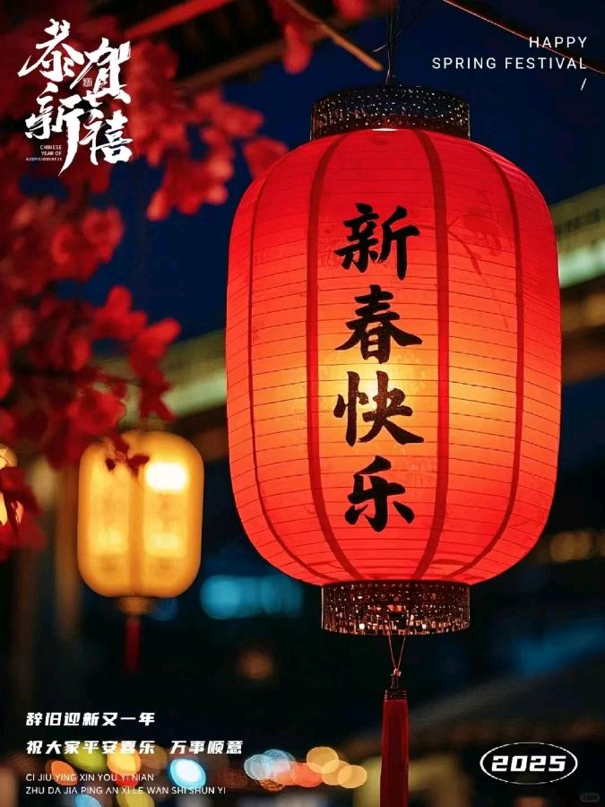 【荣耀中国】七律•立春遐想 詹家洪（北京）（图2）