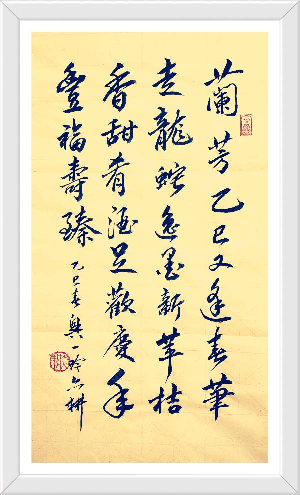 蒋铧先生诗书专辑中书法美图十五幅//桂林诗联叠彩诗词第49期.桂林头条.都市头条（图15）