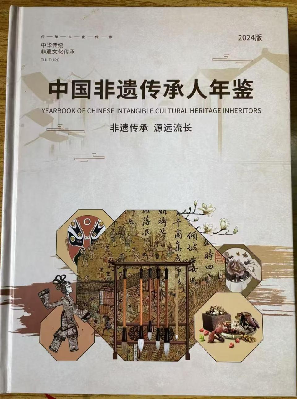 红梅诗歌文化传媒||次韵蔡英挺将军《画堂春.出席2025年春节团拜会有感》兼致丁家全主席||作者：施性山（图5）
