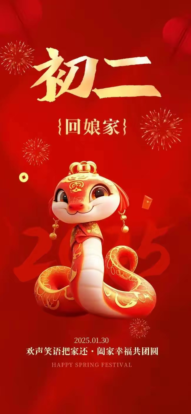 乙巳铭文（文/孙述考）/神经导能疗法解开胃病健康密码（文/王保江）……莲叶之珠文学社（图4）