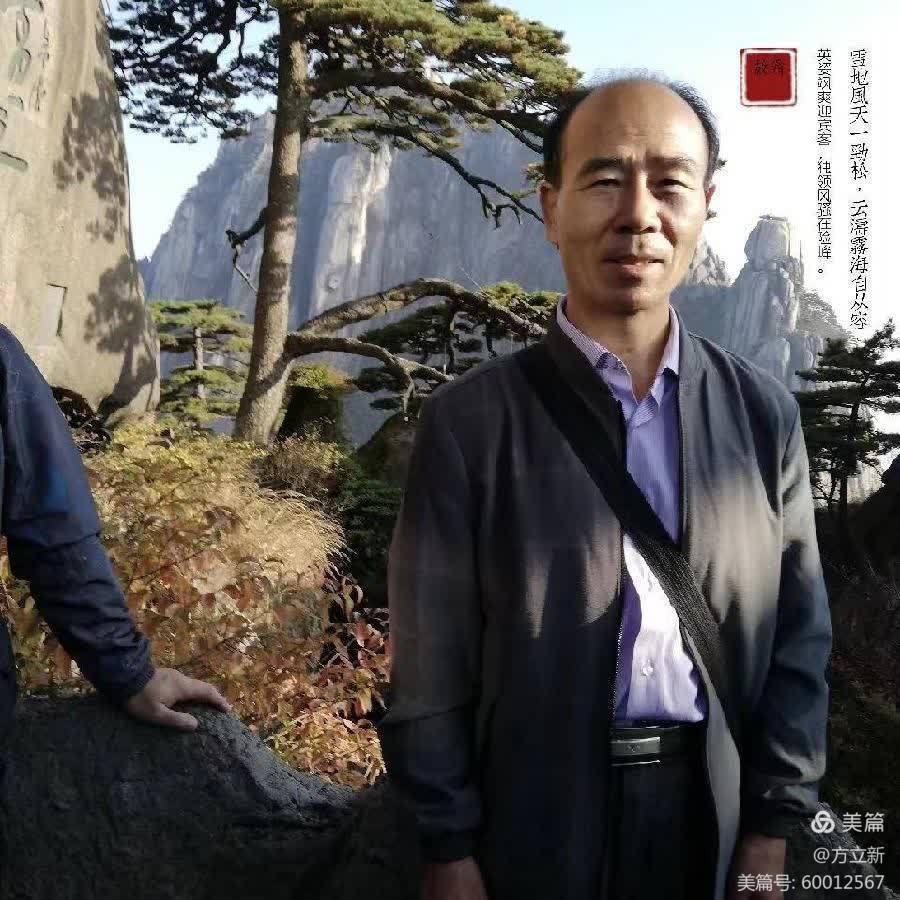 新年抒怀（文/欧阳晖余）……莲叶之珠文学社（图5）