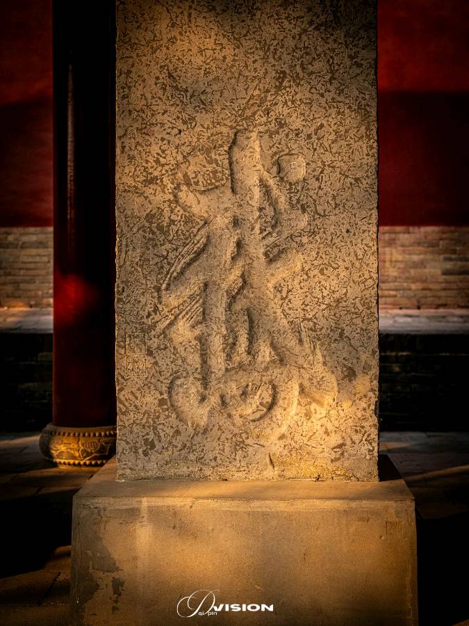 乙巳年大年初一逛景点