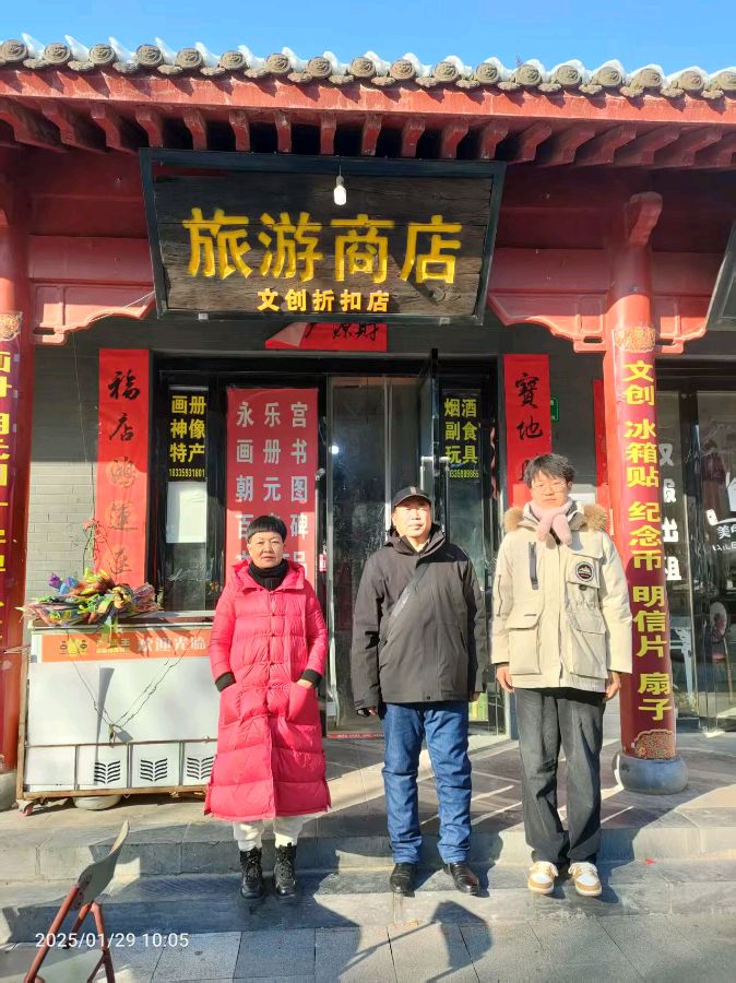乙巳年大年初一逛景点（图4）