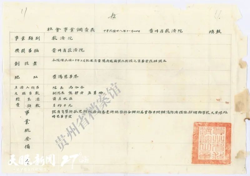 1737881416298992.jpg 图片