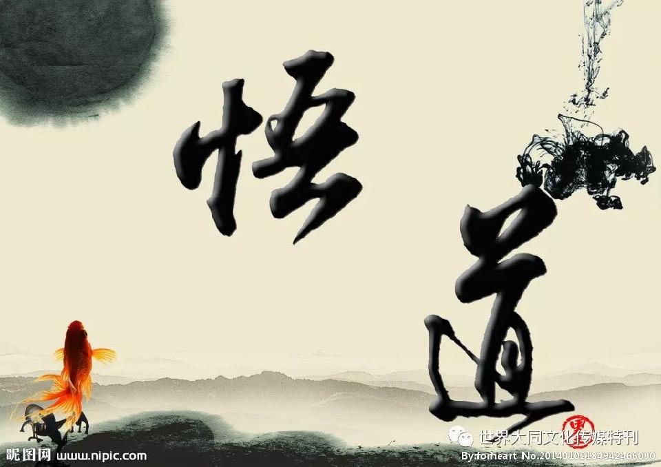 《鹰暮穷途》（一百零八）作者/三木秉风（周凤森）（图5）