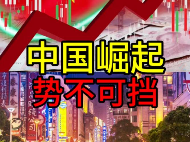 《鹰暮穷途》（一百零八）作者/三木秉风（周凤森）（图2）