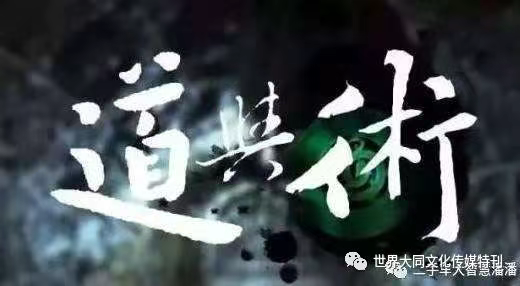 《鹰暮穷途》（一百零九）作者/三木秉风（周凤森）（图5）