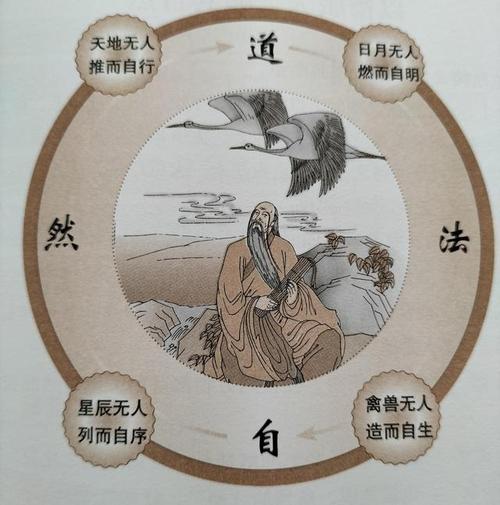 《鹰暮穷途》（一百零九）作者/三木秉风（周凤森）（图2）