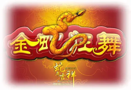 张家贤乙巳新年律诗四首……莲叶之珠文学社