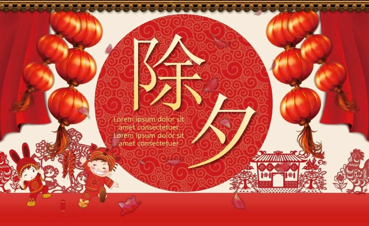 【明心文学】心灵活水/贺新春•诗词五首 主播/薇薇(图3)