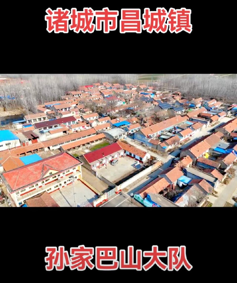 【中华好诗词】隆重推出（山东诸城）优秀诗人孙健友老师《七律•我爱俺家乡~老房/老乡》请欣赏（图8）