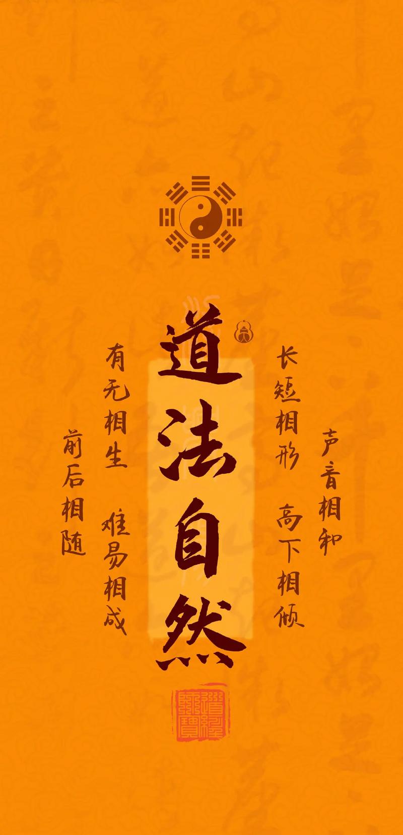 《鹰暮穷途》（110）作者/三木秉风（周凤森）（图3）