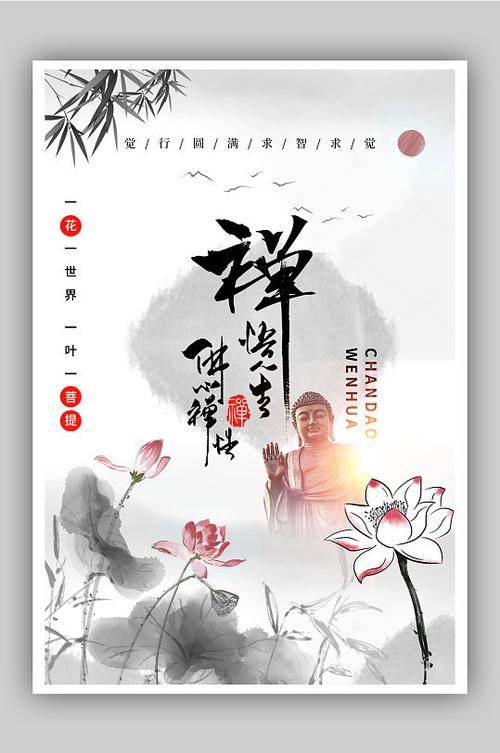 《鹰暮穷途》（110）作者/三木秉风（周凤森）（图2）