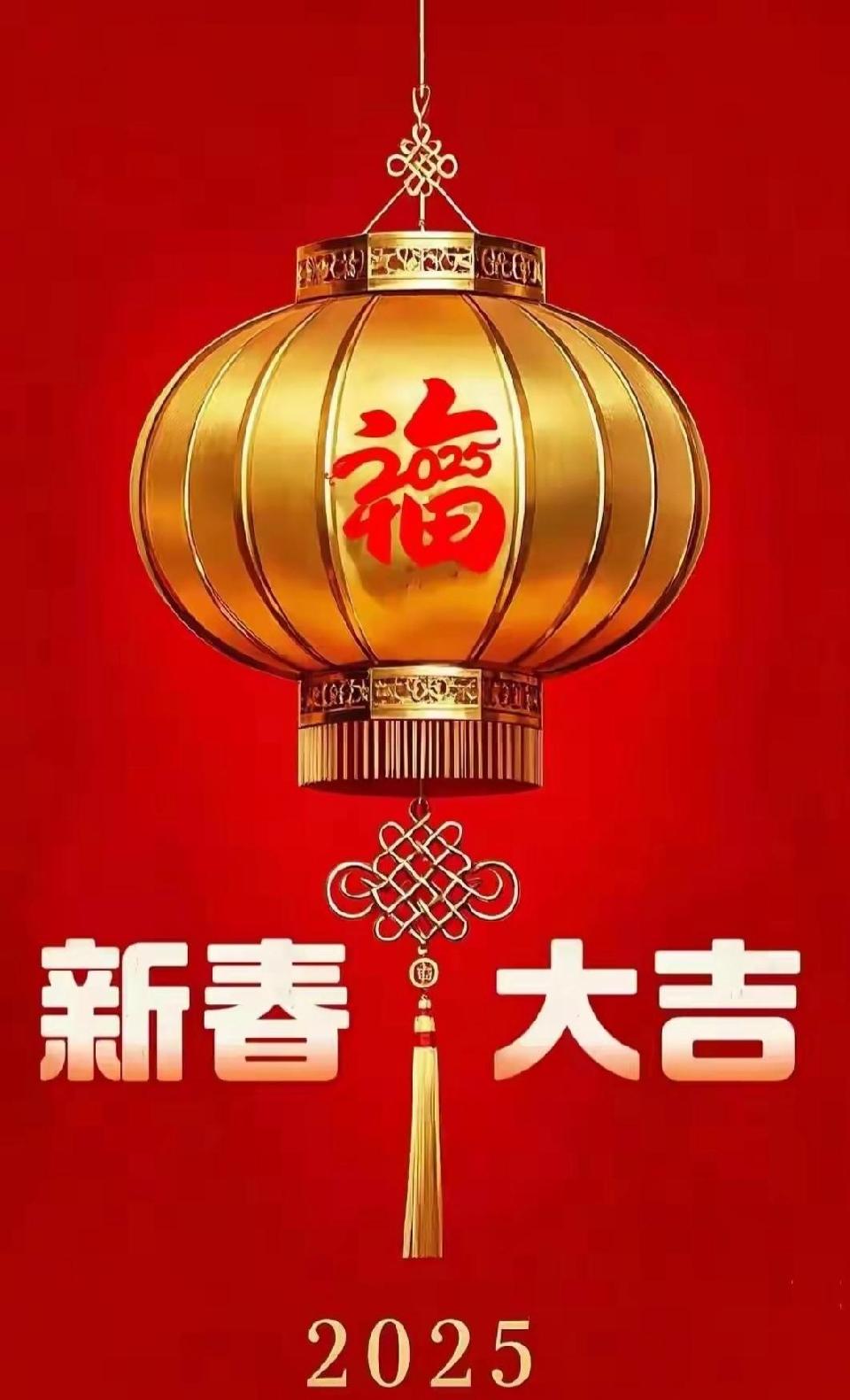 齐天乐-春节序曲～词||刘湘华（图5）