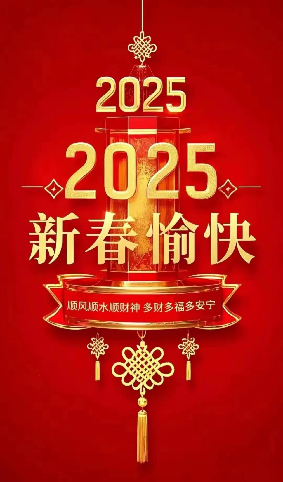 赵春和:春节专辑/中华诗艺社黑龙江分社【2025第077期】（图5）