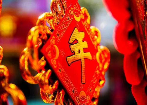 石家庄市藁城区诗词协会同题诗第七十期贺新年专辑（图21）