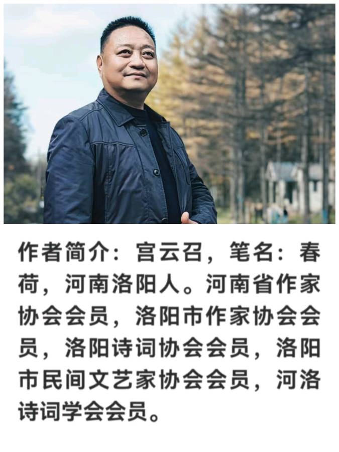 《冰雪栾川欢迎您》作者宫云召（河南）（图2）