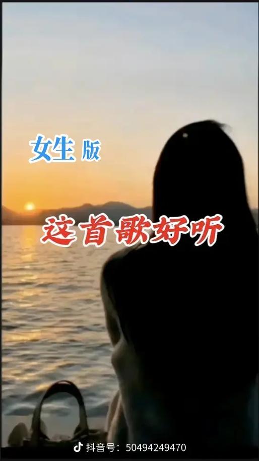 冬日暖杨之销魂演唱《听闻远方》（图2）