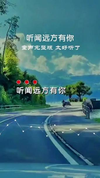 冬日暖杨之销魂演唱《听闻远方》（图5）