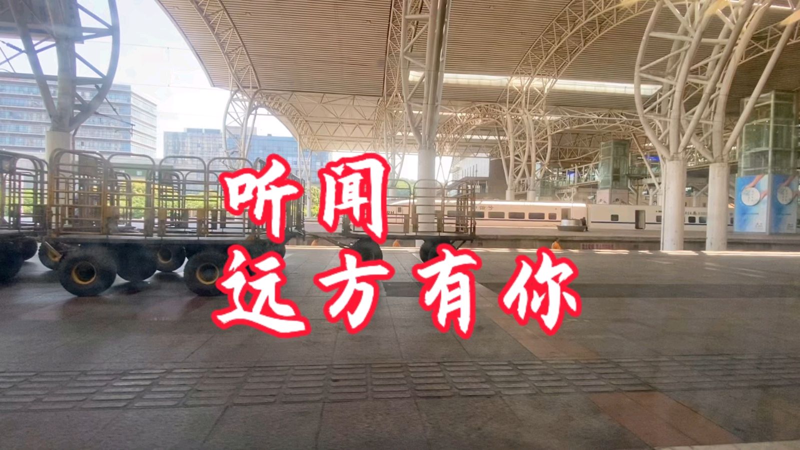 冬日暖杨之销魂演唱《听闻远方》（图7）