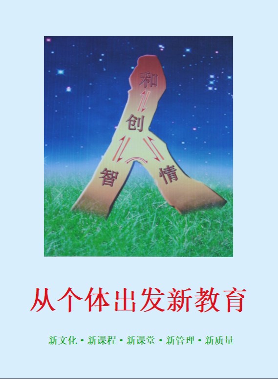 1244%,一所高中的逆袭之道(三)(图8)