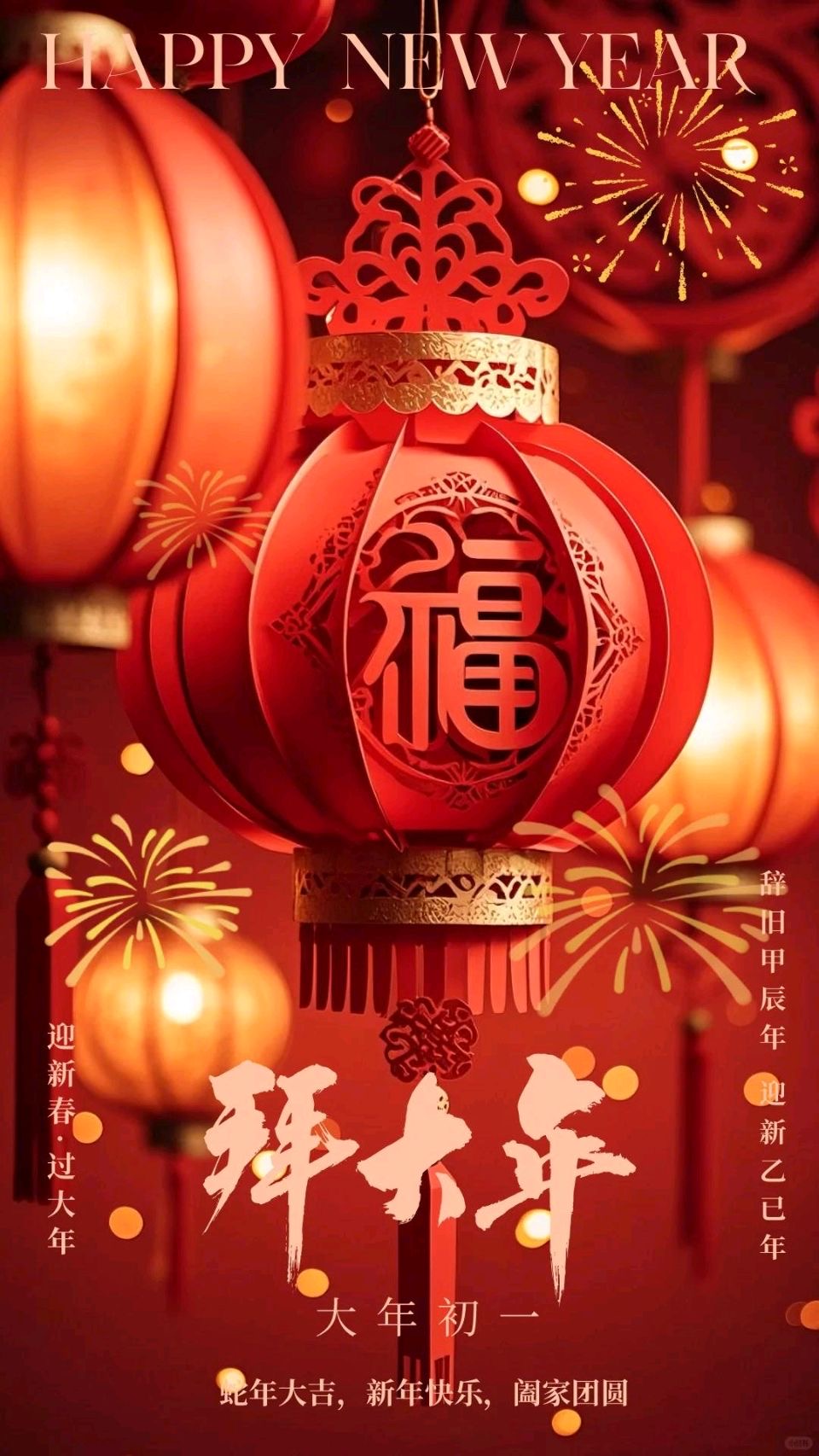 春节诗词卌三首：作者/曾振华/海外头条（图6）