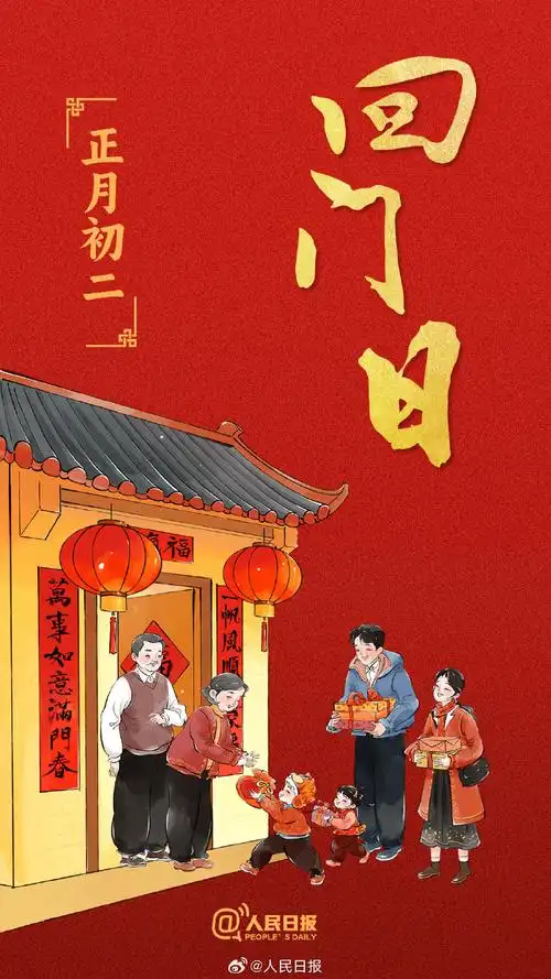 【国风燕赵诗社】内蒙古诗人李爱忠老师2025年春节随吟与您共享!(三)(图16)