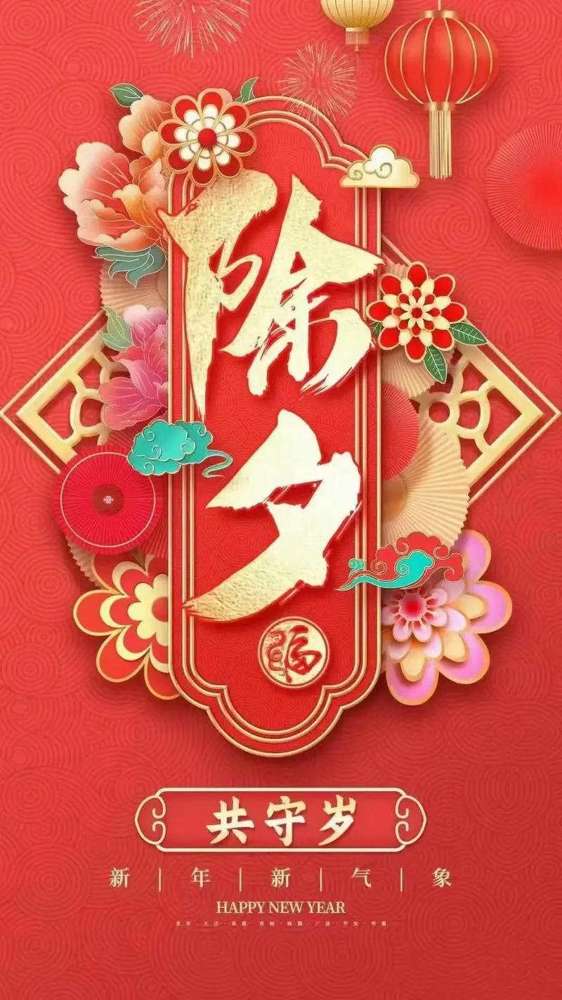 【国风燕赵诗社】内蒙古诗人李爱忠老师2025年春节随吟与您共享!(三)(图11)