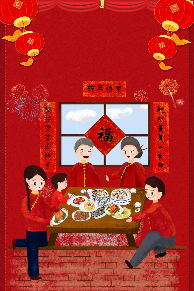 渔家傲·过年咏（文/张华兴）……莲叶之珠文学社
